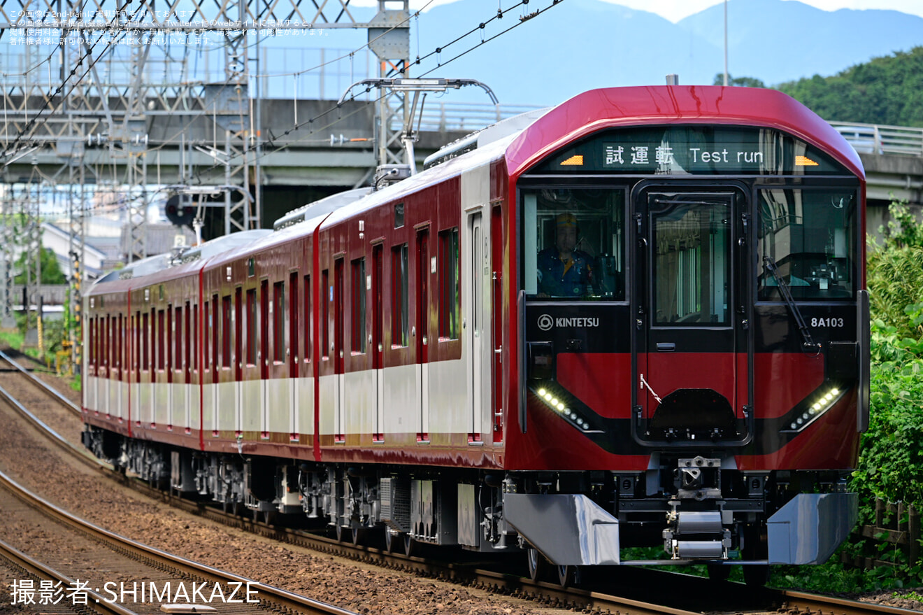 【近鉄】8A系8A03が日中試運転の拡大写真