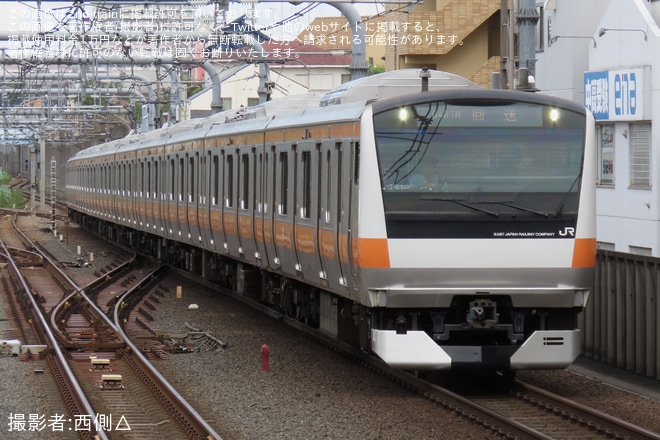 【JR東】E233系T41編成東京総合車両センター出場回送を不明で撮影した写真