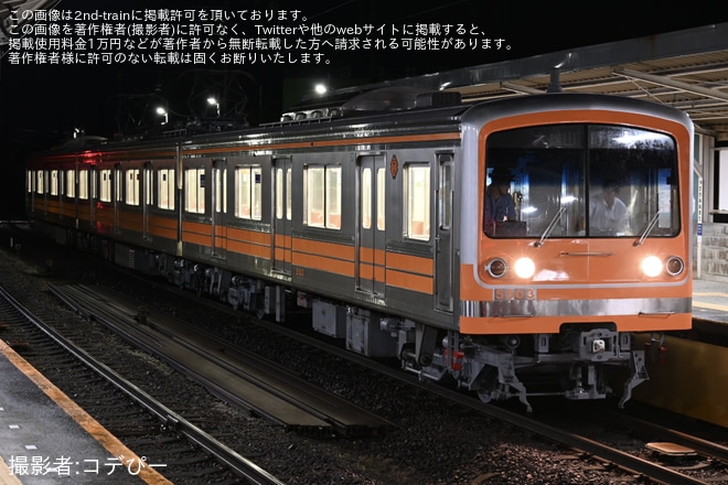 【伊豆箱】5000系5503編成(オレンジトレイン)が試運転を不明で撮影した写真