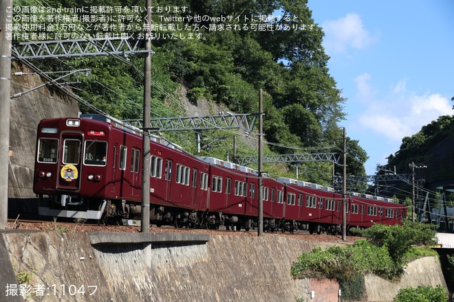 【能勢電】「トムとジェリーのせでんヘッドマーク号」運転開始を不明で撮影した写真