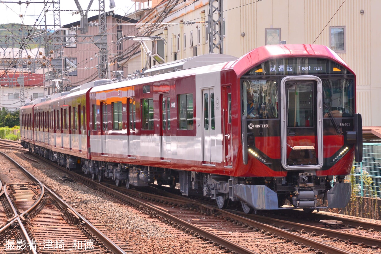 【近鉄】8A系8A03が日中試運転の拡大写真