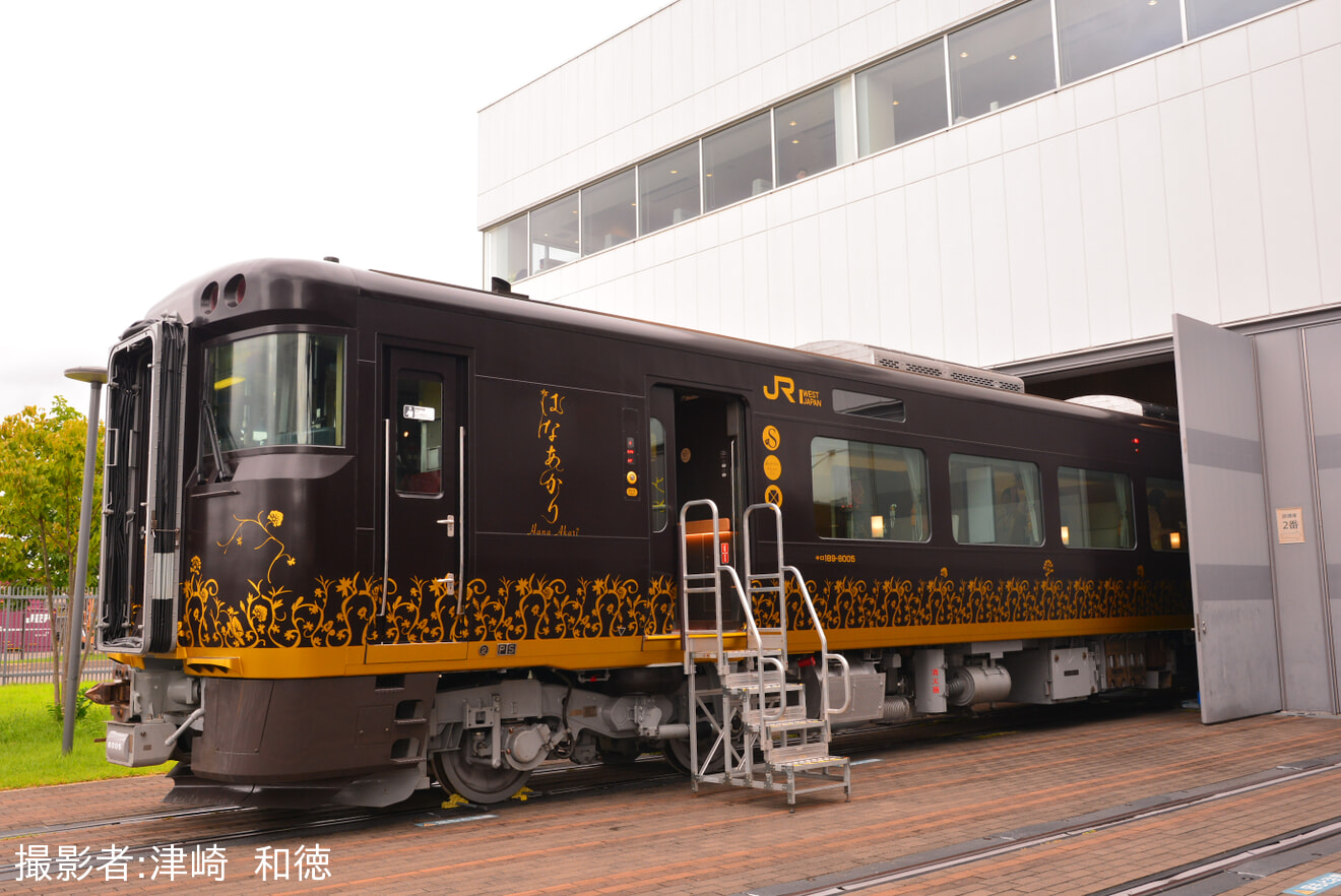 【JR西】「観光列車『はなあかり』先行見学会」開催の拡大写真