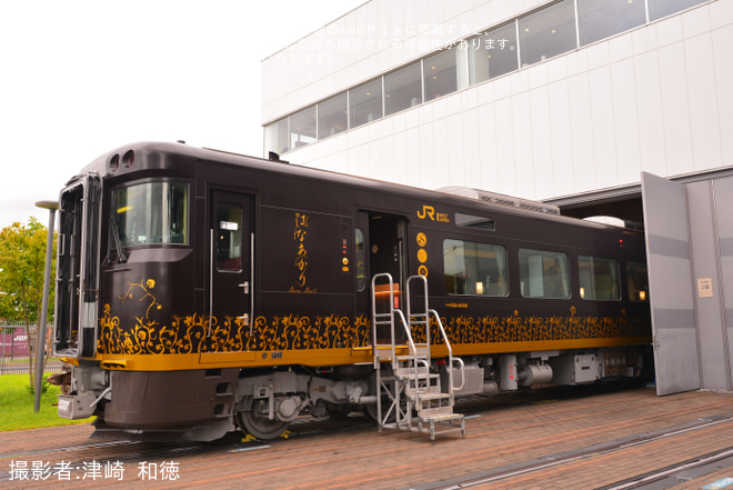 【JR西】「観光列車『はなあかり』先行見学会」開催を京都鉄道博物館で撮影した写真