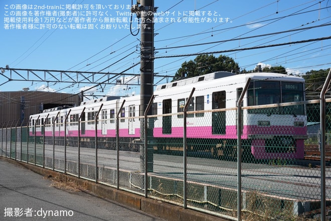 【新京成】8800形8806編成がくぬぎ山車両基地へ入場をくぬぎ山車両基地付近で撮影した写真