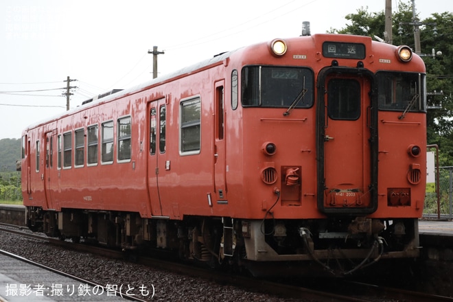 【JR西】キハ41-2003後藤総合車両所本所へ入場のため回送を淀江駅で撮影した写真