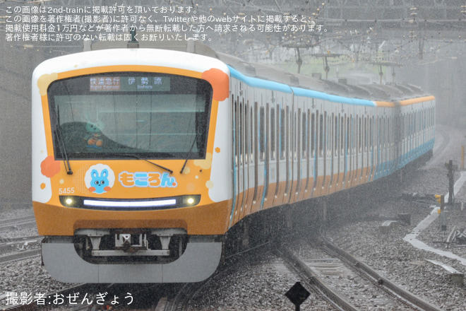 【小田急】快速急行伊勢原行きが運転を相模大野駅で撮影した写真