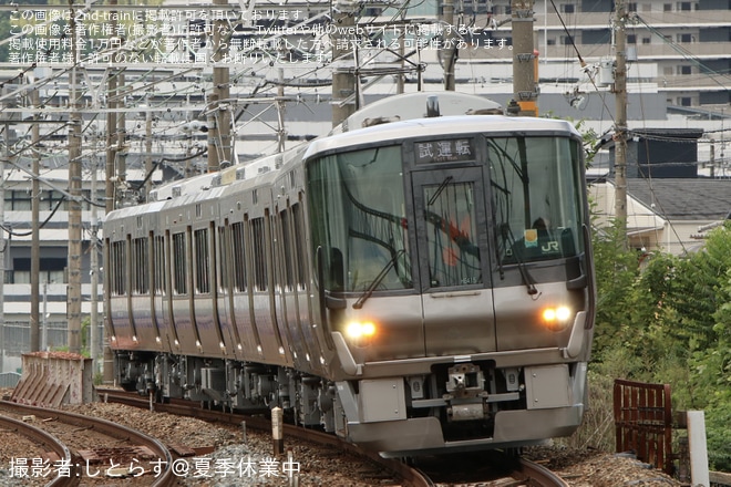 【JR西】223系HE415編成吹田総合車両所本所出場試運転(202408)を不明で撮影した写真