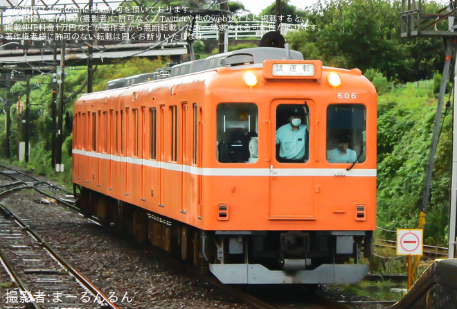 【養老】600系D06塩浜出場試運転を非公開で撮影した写真