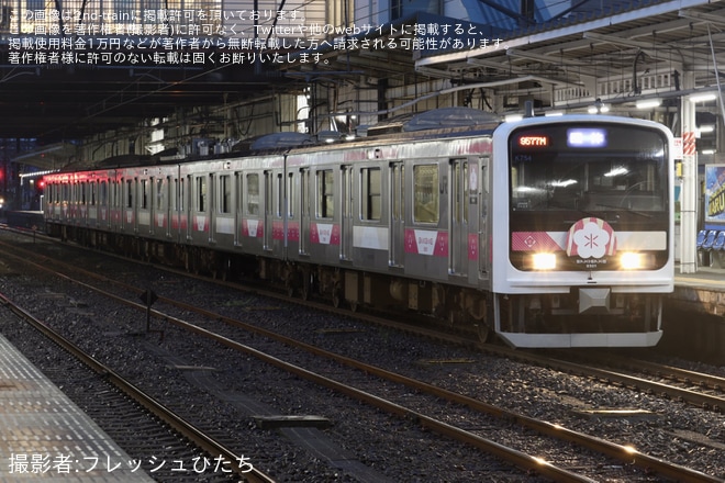 【JR東】「E501 SAKIGAKE 納涼ビール列車」ツアーが催行