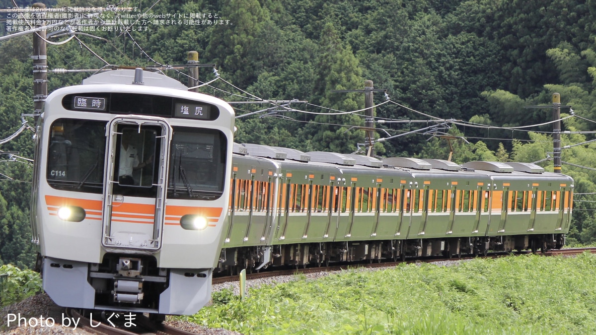 JR海】東海道新幹線の運休に伴う315系使用の臨時快速が運転 |2nd