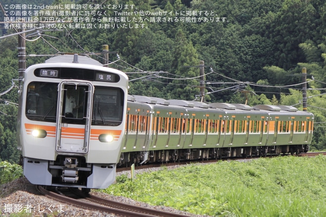 【JR海】東海道新幹線の運休に伴う315系使用の臨時快速が運転を不明で撮影した写真