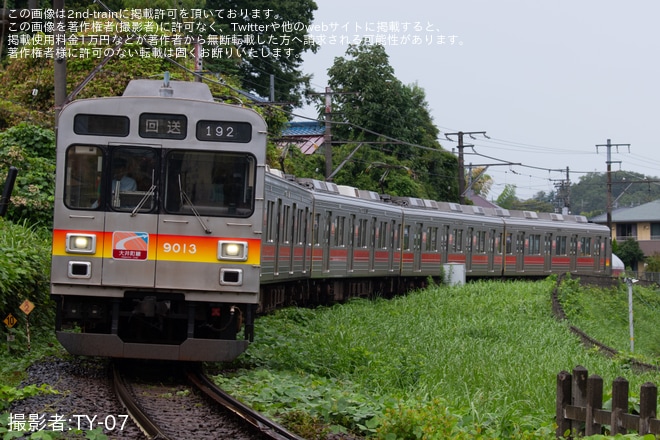 【東急】9000系9013F長津田車両工場入場回送を不明で撮影した写真