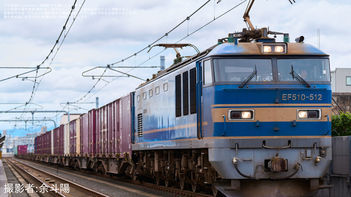 ユ*リ様 日本の貨物列車　全号(第1号〜第220号)揃い ユ*リ様 日本の貨物列車 全号(第1号〜第220号)揃い