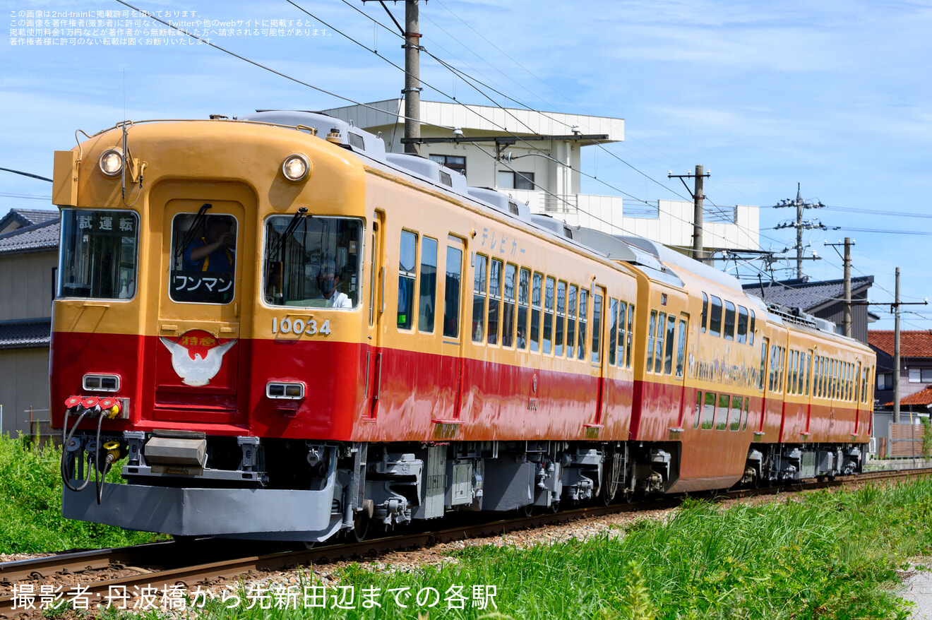 【地鉄】10030形 10033-31-34 稲荷町テクニカルセンター出場試運転の拡大写真