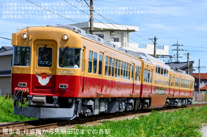 【地鉄】10030形 10033-31-34 稲荷町テクニカルセンター出場試運転