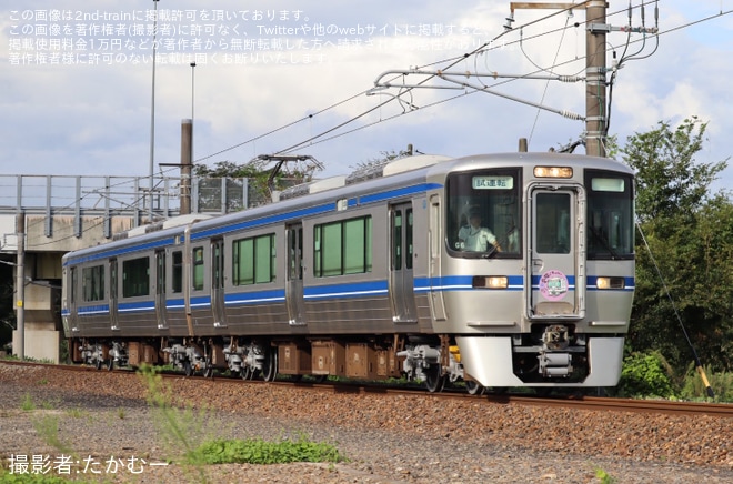 【愛環】2000系G6編成が名古屋工場出場試運転を不明で撮影した写真