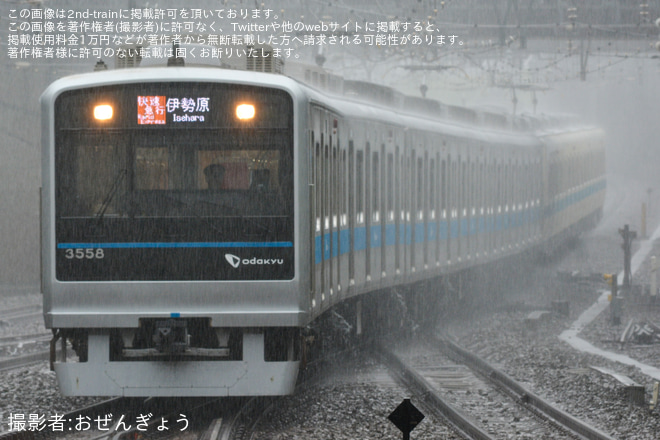 【小田急】快速急行伊勢原行きが運転を相模大野駅で撮影した写真