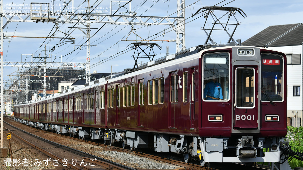 阪急】8000系8001Fの正雀工場試運転 |2nd-train鉄道ニュース