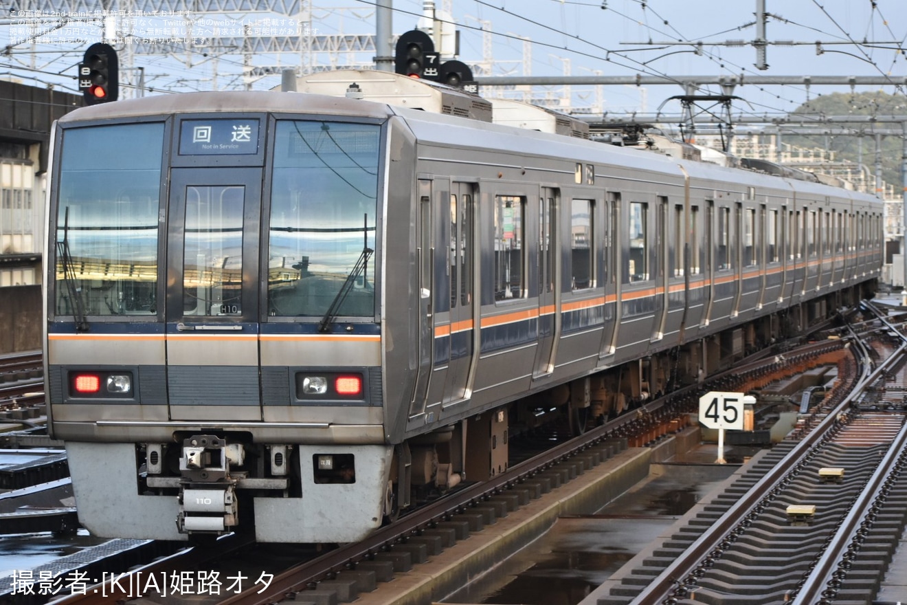 【JR西】207系H10編成網干総合車両所本所入場回送の拡大写真