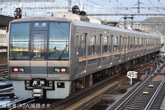 【JR西】207系H10編成網干総合車両所本所入場回送を不明で撮影した写真