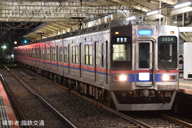 【京成】「夜間撮影会 in 宗吾車両基地」ツアーが催行を船橋競馬場駅で撮影した写真