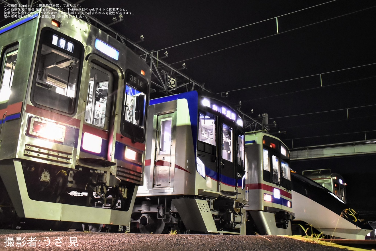 【京成】「夜間撮影会 in 宗吾車両基地」ツアーが催行(撮影会パート)の拡大写真