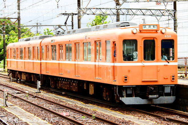 【養老】600系D06塩浜出場試運転を西大垣駅で撮影した写真