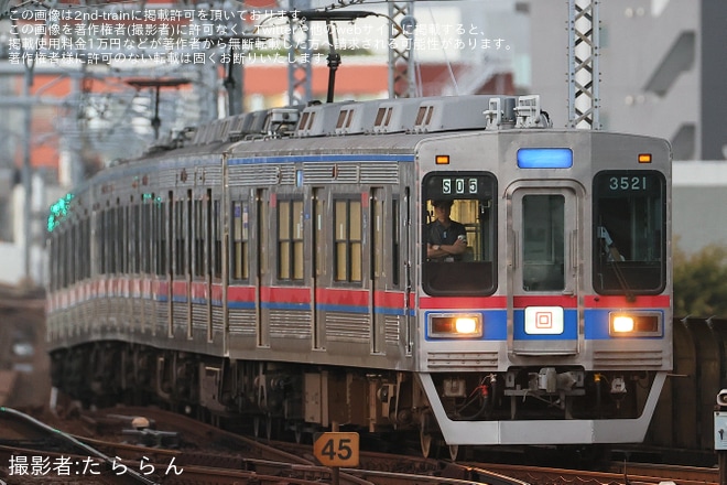 【京成】「夜間撮影会 in 宗吾車両基地」ツアーが催行を不明で撮影した写真