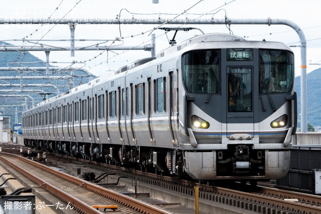 【JR西】225系I6編成網干総合車両所出場試運転を不明で撮影した写真