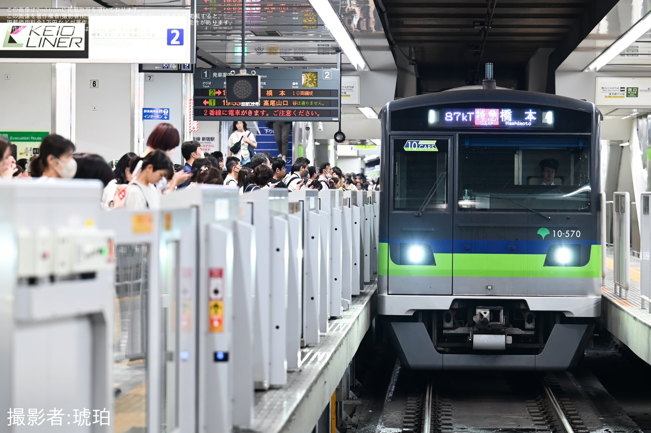 【京王】都営車を使用した特急橋本行きなどが運転の拡大写真