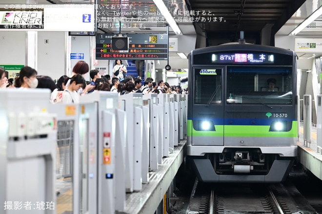 【京王】都営車を使用した特急橋本行きなどが運転を新宿駅で撮影した写真