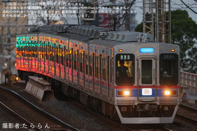 【京成】「夜間撮影会 in 宗吾車両基地」ツアーが催行を不明で撮影した写真