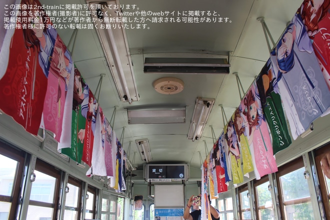 【函館市】有志による貸切列車が500形530号を使用し実施を不明で撮影した写真