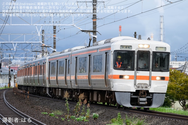 【JR海】313系K5編成+315系U6編成使用の試運転が実施を不明で撮影した写真