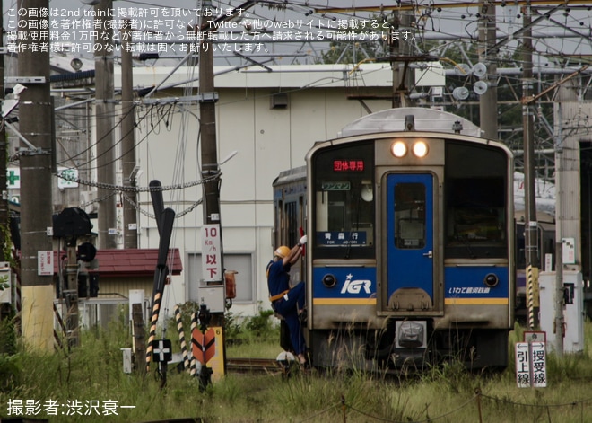 【IGR】「ぎんが列車『青森行 古の鈍行列車』」が催行を不明で撮影した写真