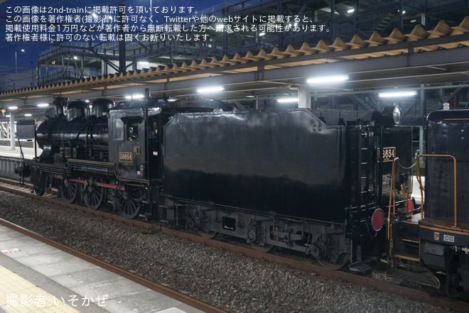 【JR九】8620形58654小倉総合車両センター入場（202409）を不明で撮影した写真