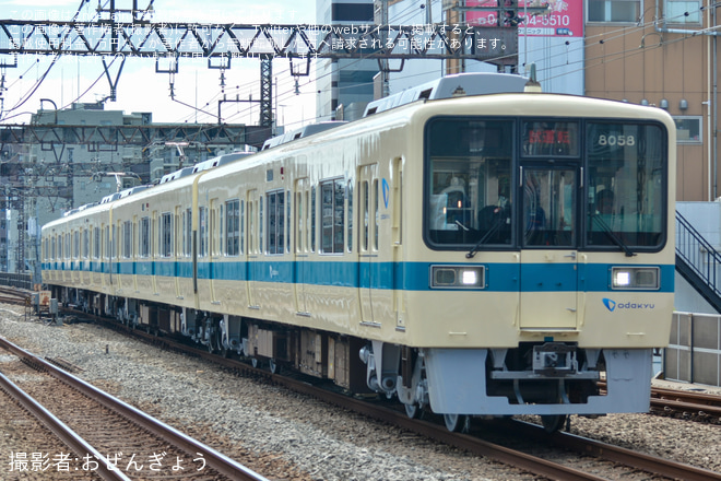 【小田急】8000形8058F(8058×4)全般検査明け試運転を本厚木駅で撮影した写真