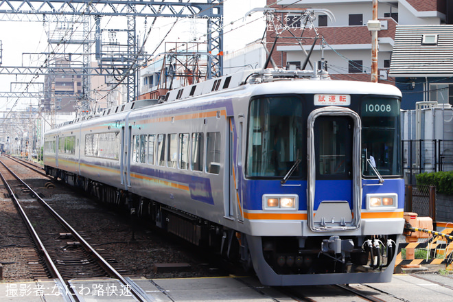 【南海】10000系10008F千代田工場出場試運転を非公開で撮影した写真