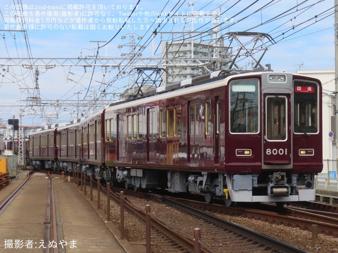 【阪急】8000系8001F(8001×8R)正雀工場出場回送を不明で撮影した写真