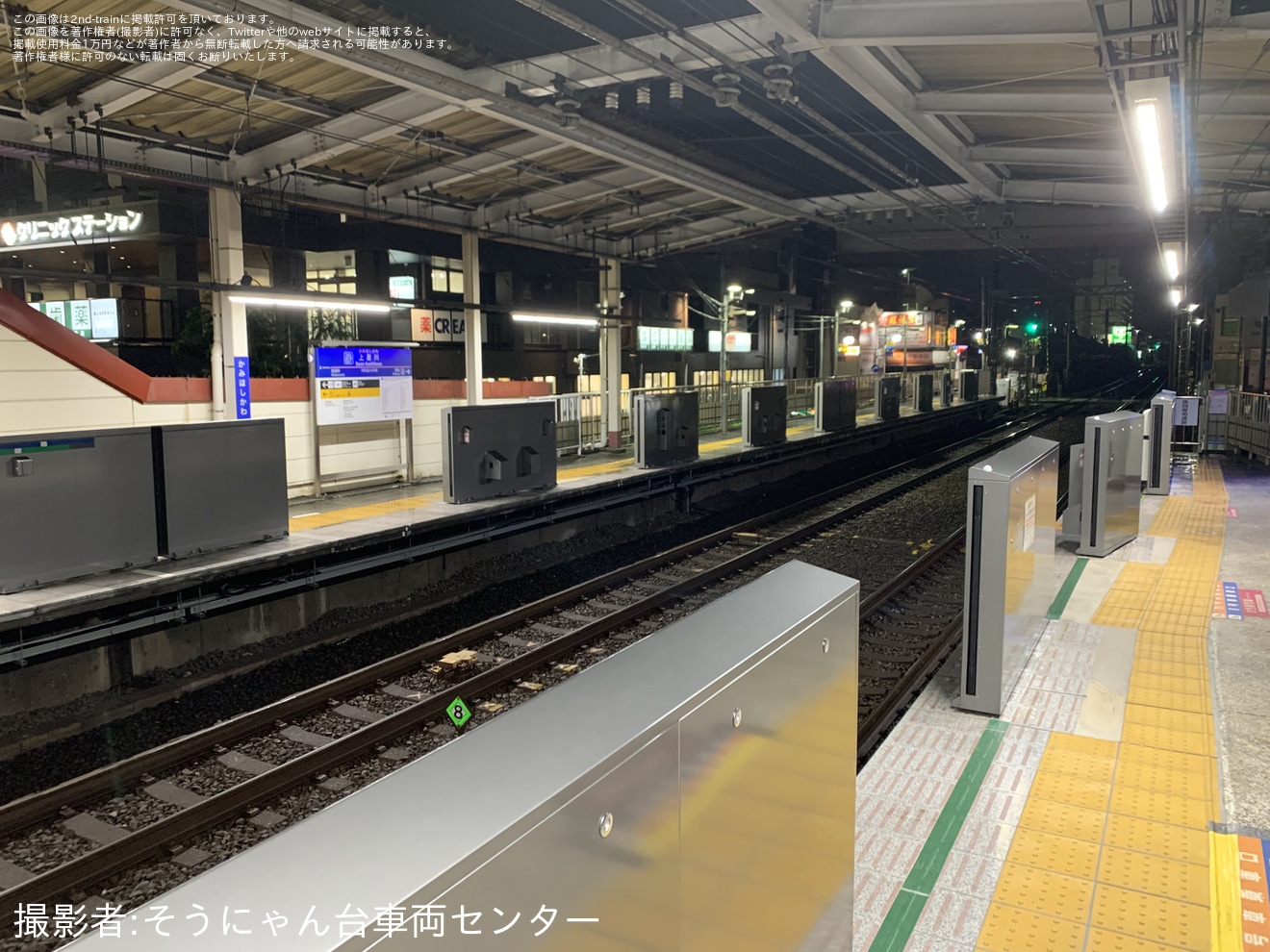 【相鉄】上星川駅上りホームにホームドア設置の拡大写真