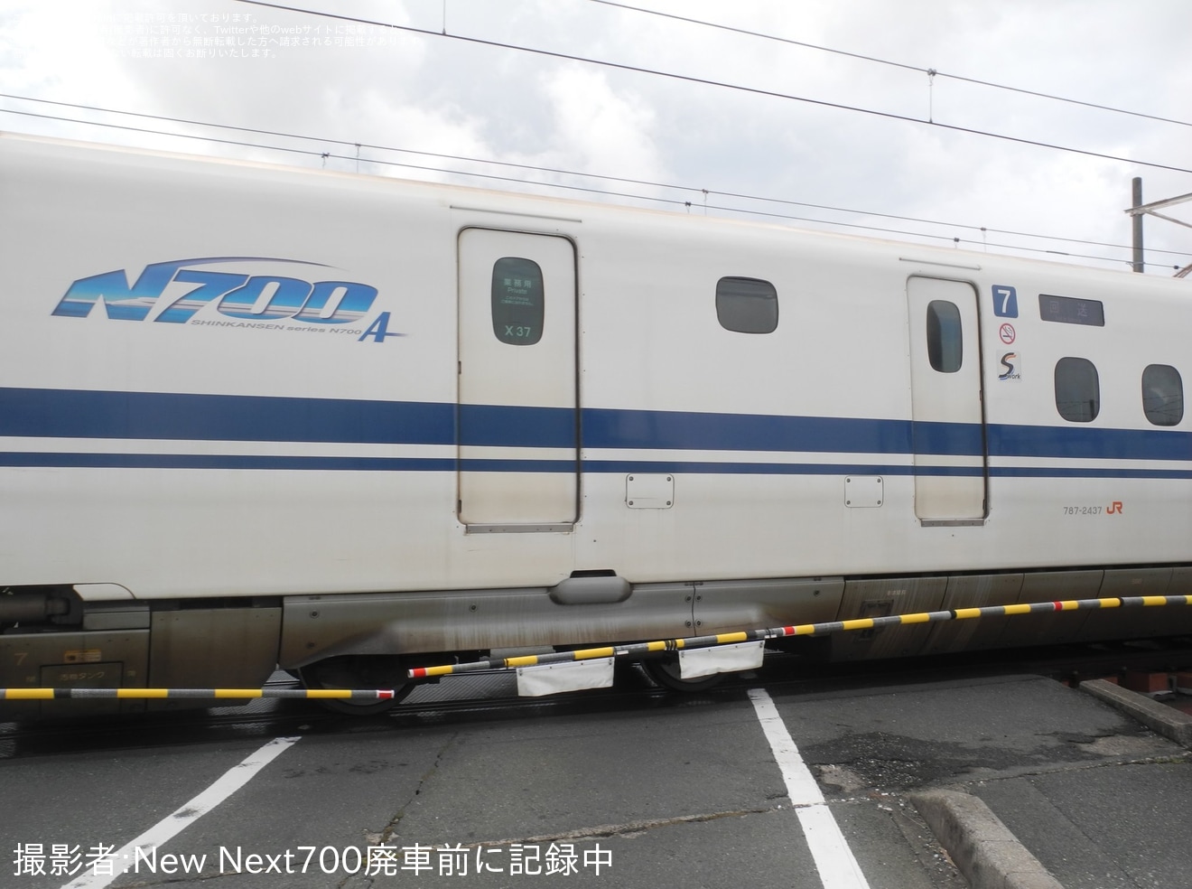 【JR海】N700A(スモールA)X37編成が浜松工場へ廃車回送の拡大写真