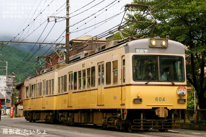 【京阪】びわこ号色塗装車両運行終了ヘッドマーク掲出を三井寺～びわ湖浜大津間で撮影した写真