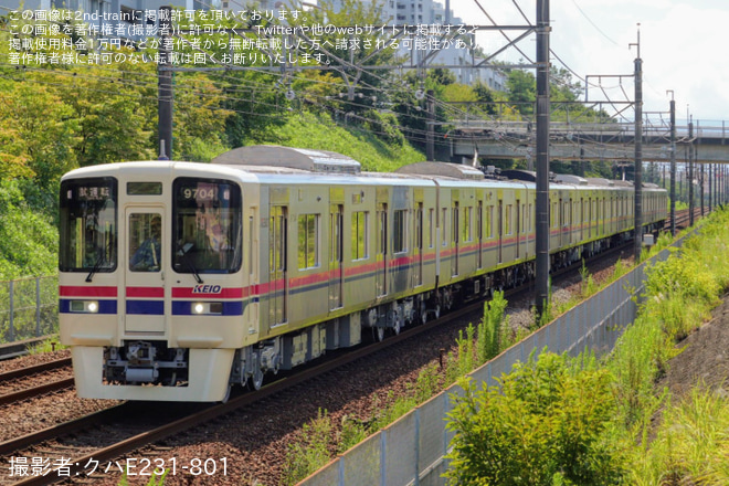 【京王】9000系9704F若葉台工場出場試運転（202409）を南大沢～京王堀之内間で撮影した写真