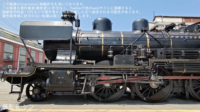 【JR九】「8620形58654号機見学会」開催を小倉総合車両センターで撮影した写真