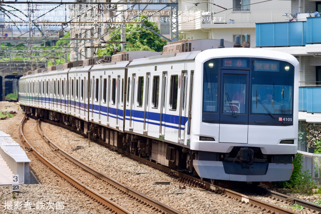 【東急】5050系4105編成「新幹線デザインラッピングトレイン」 長津田工場出場試運転を藤が丘駅で撮影した写真