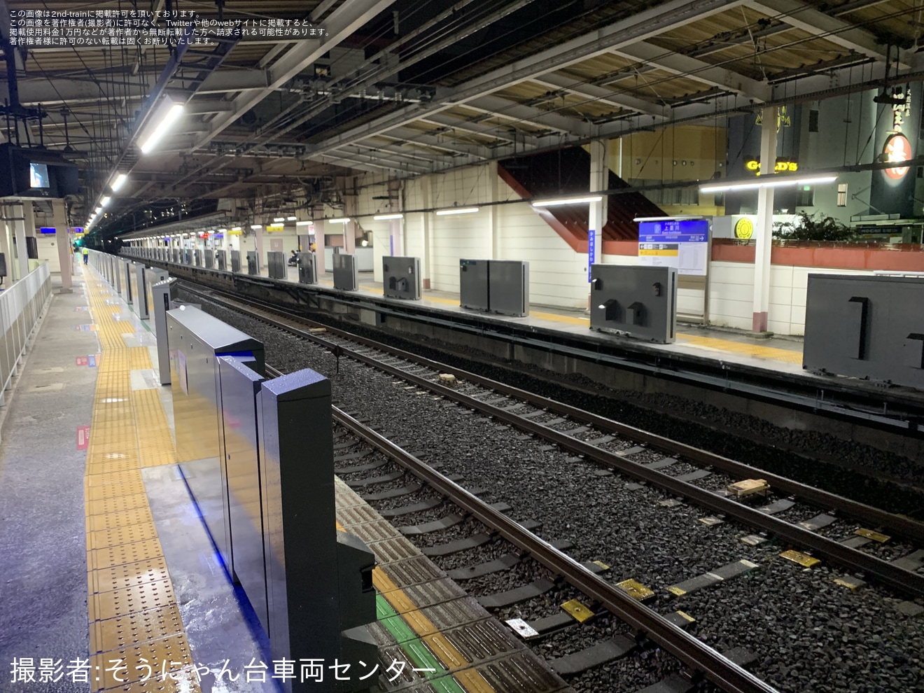 【相鉄】上星川駅上りホームにホームドア設置の拡大写真