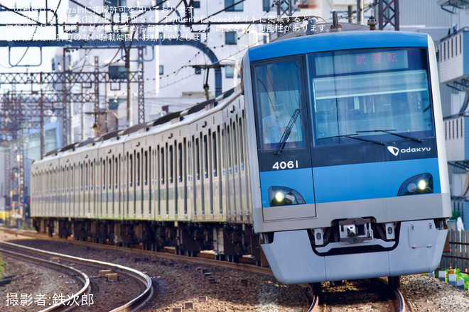 【小田急】4000形4061F(4061×10) 江ノ島線TASC試運転を湘南台～長後間で撮影した写真