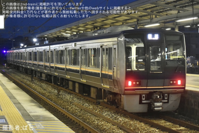 【JR西】207系H1編成網干総合車両所本所入場回送を不明で撮影した写真