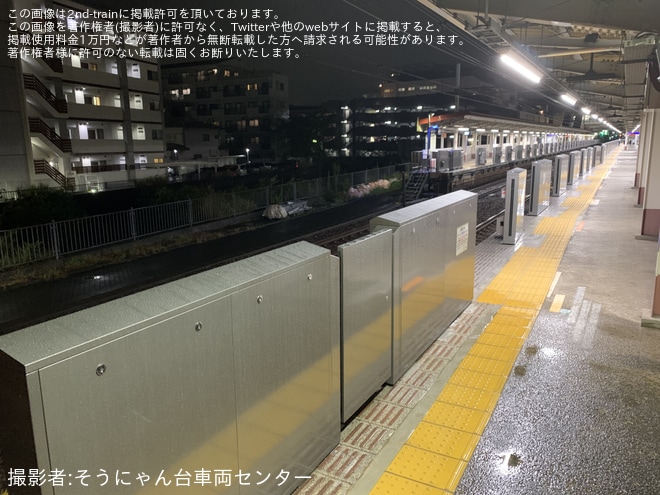 【相鉄】上星川駅上りホームにホームドア設置を上星川駅で撮影した写真