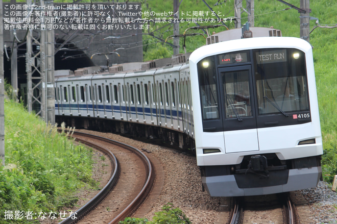 をたまプラーザ駅で撮影した写真